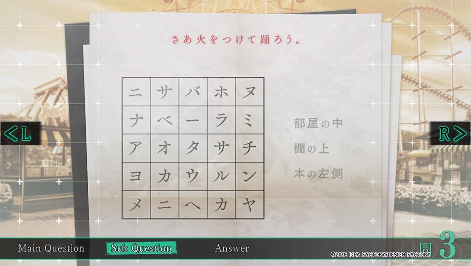 f:id:soregashix:20180730041756j:plain